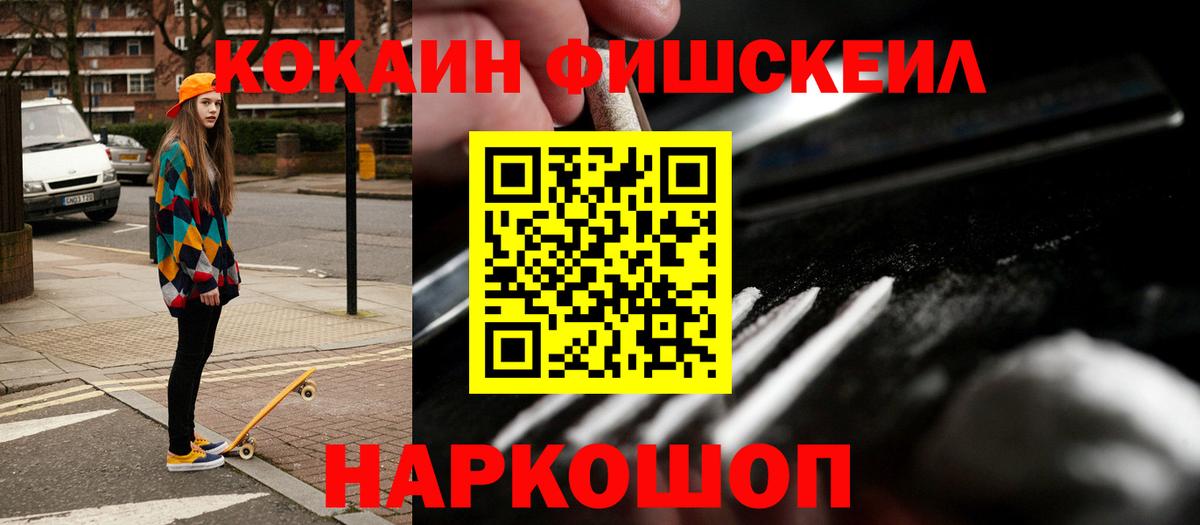 COCAIN 99% Янаул