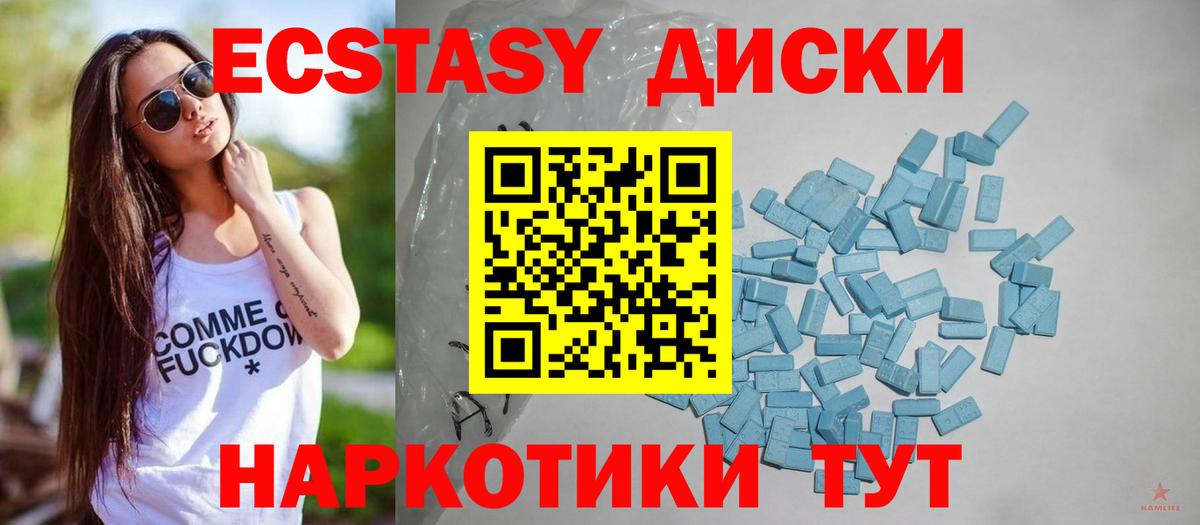 Янаул  ЭКСТАЗИ бентли  ЭКСТАЗИ  дарнет шоп  Вход с VPN 