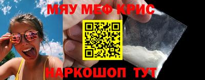 первитин Будённовск