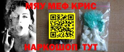 первитин Будённовск