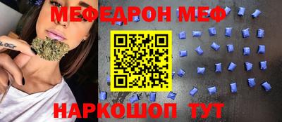 первитин Будённовск