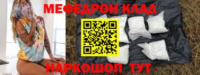 первитин Будённовск