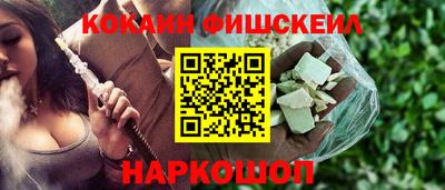 первитин Будённовск