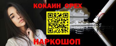 гидра Бузулук