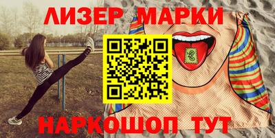 гидра Бузулук