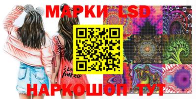 гидра Бузулук