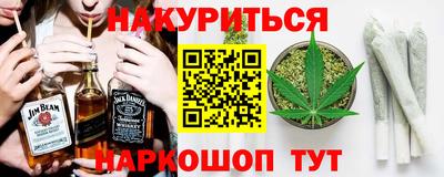 первитин Будённовск