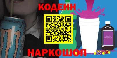 первитин Будённовск