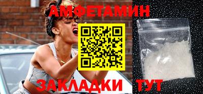 гидра Бузулук