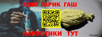 гидра Бузулук
