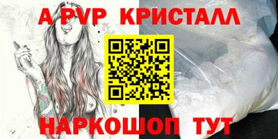 гидра Бузулук