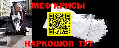 первитин Будённовск