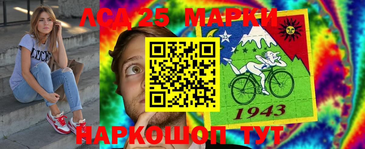 блэк спрут зеркало  LSD-25 экстази  Вход с VPN  ЛСД экстази ecstasy  Лсд 25 экстази кислота  Янаул 
