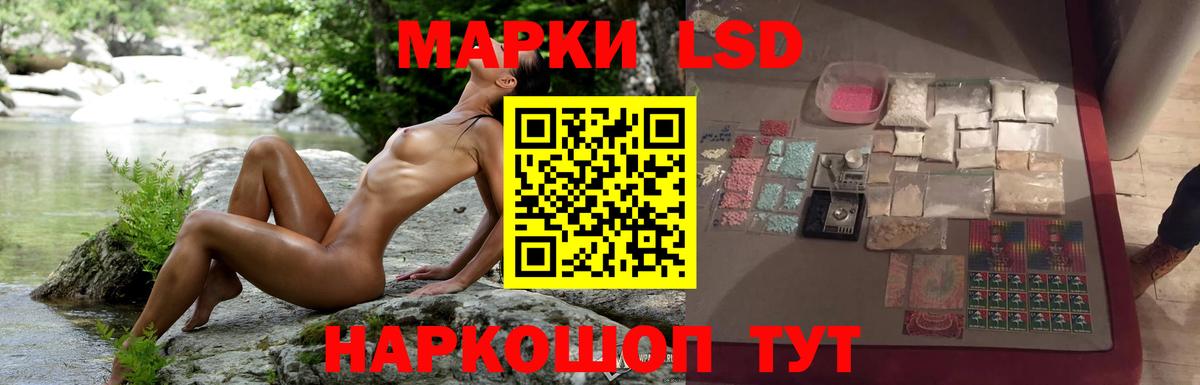 LSD-25 экстази ecstasy Янаул