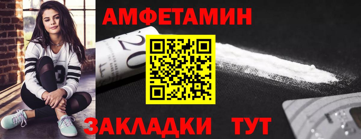 МЕТАМФЕТАМИН мет  Вход с VPN  Янаул 