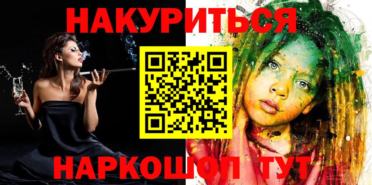 Марихуана конопля  Марихуана VHQ  Бошки Шишки White Widow  Вход с VPN  Янаул 